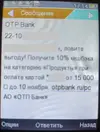 4кы7ы6ы3.webp