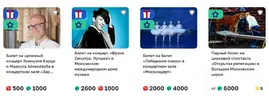 Лебединое.webp