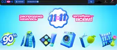 Снимок экрана 2026-10-23 002334.webp