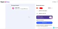 Скриншот-20261023-113615.webp