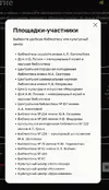 IMG_20261023_140904.webp