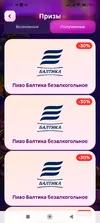 Screenshot_2026-10-23-21-04-22-348_com.ludashi.dualspaceprox.webp