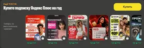 Снимггнеок.webp