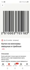 Screenshot_20261021-103444.webp