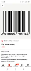 Screenshot_20261021-102841.webp