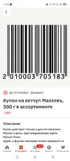 Screenshot_20261021-103505.webp