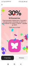 Screenshot_2026-10-26-19-21-49-796_ru.alfabank.mobile.android.webp
