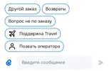 Screenshot_20261027_012841_OZON.webp