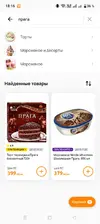 Screenshot_2026-10-27-18-16-58-83_ffcd9f1af4181ec0e7e344c23f9e5b49.webp