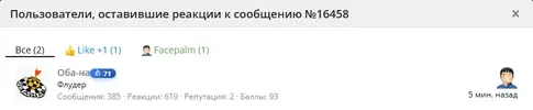 Screenshot 2026-10-28 at 09-39-31 Активный гражданин баллы голосования и призы — осень-зима 2...webp