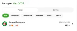 Снимок.webp