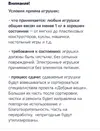 Screenshot_2026-10-28-15-53-40-954_ru.mos.gz.webp