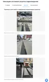 Screenshot_20261028-231732_Chrome.webp