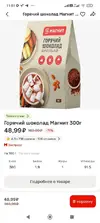 изображение_2026-10-29_172718943.webp