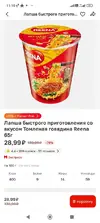 изображение_2026-10-29_172730328.webp