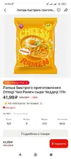 изображение_2026-10-29_172743986.webp
