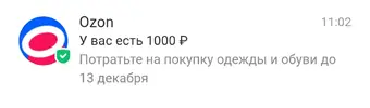 Screenshot_2026-10-30-12-00-01-972_com.android.chrome-edit.webp