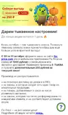 Screenshot_2026-10-30-12-17-41-111_com.android.chrome.webp