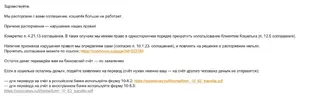 FireShot Capture 001 - Почта Mail - e.mail.ru_cr2.webp
