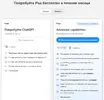 chat.webp