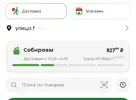 1793450230496.webp