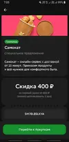 Screenshot_20261022-070532.webp