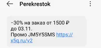 Screenshot_20261031-152421.webp