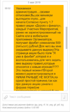 Screenshot 2.webp