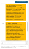 Screenshot 3.webp