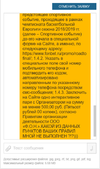 Screenshot 4.webp