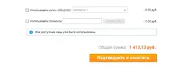 RELAISCOLIS5.webp