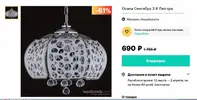 Снвввимок.webp