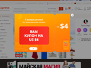 банер 4.webp