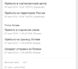 Screenshot_20190510-131200~2.webp