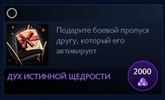 Безымянный.webp