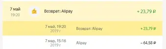 Снимок экрана20190512193118.webp
