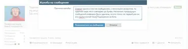 Badlo_Bye_Bye.webp