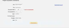 Alibaba смотреть почту.webp