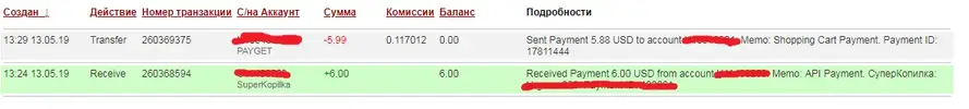 Безымянный.webp