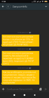 Screenshot_2019-05-13-17-39-36-983_com.textra.webp