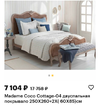 Screenshot_2019-05-13-23-34-38-116_ru.yandex.red.market~01.webp