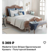 Screenshot_2019-05-13-23-35-06-216_ru.yandex.red.market~01.webp