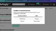 Безыамянный.webp
