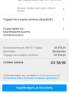 Screenshot_20190514-122517~2.webp