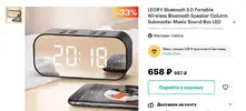 Часы.webp