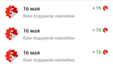 Screenshot_20190516_125653_pyaterochka.app.webp