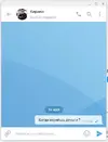 Безымянный.webp