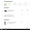 Безымянный.webp