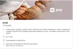 Безымянниииииииииииый.webp