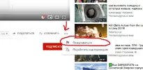 жалоба.webp